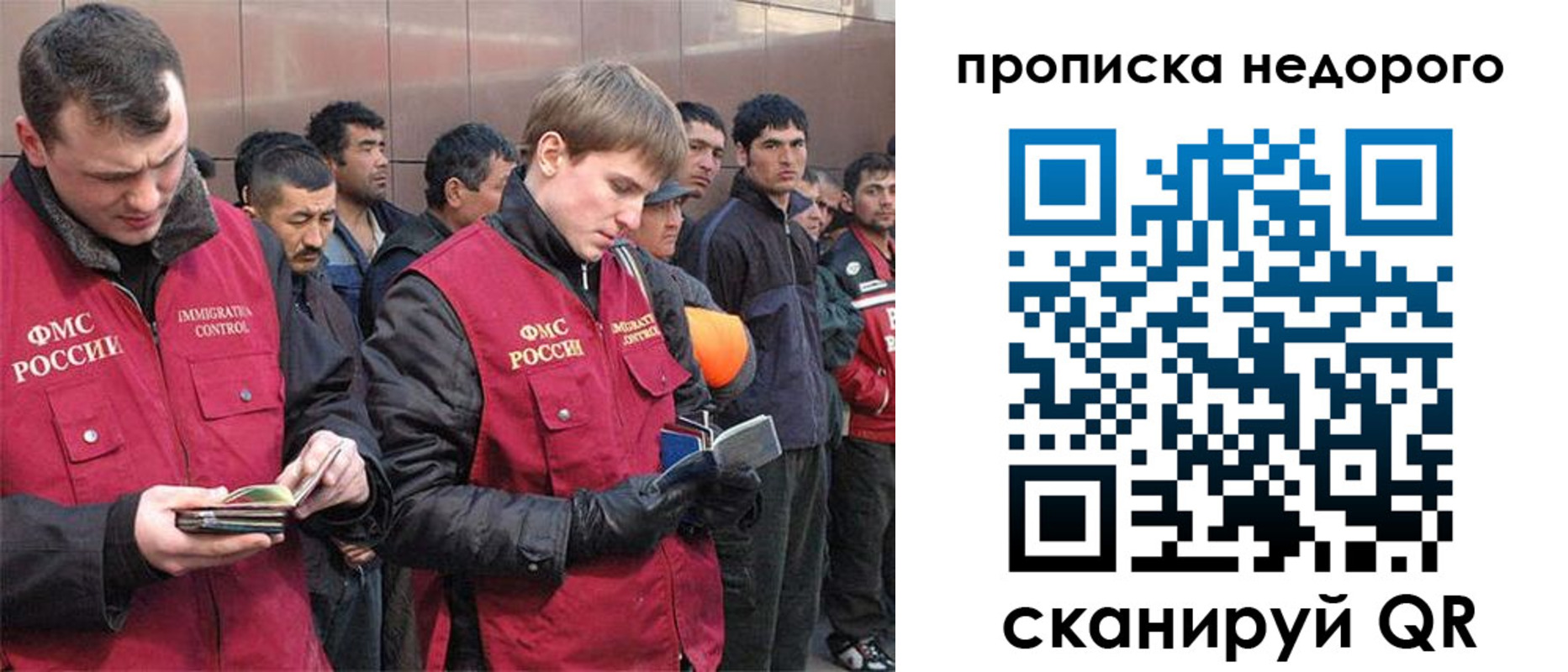пропишу в квартире в Балтийске
