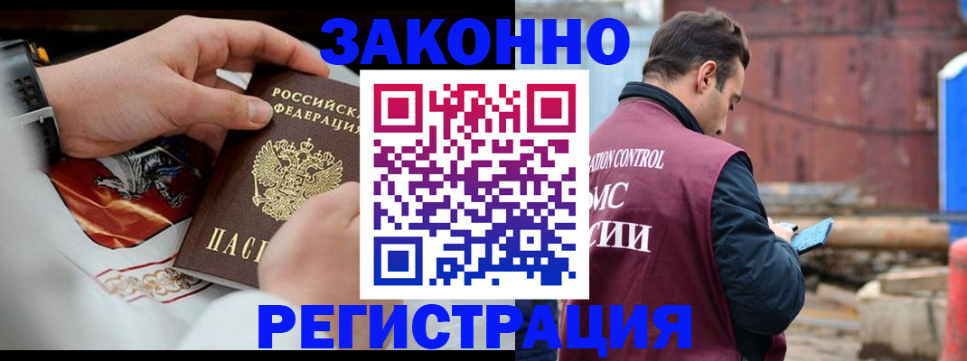 регистрация для школы в Балтийске